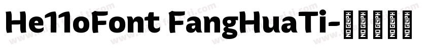 He11oFont FangHuaTi字体转换